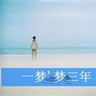 绿箭侠